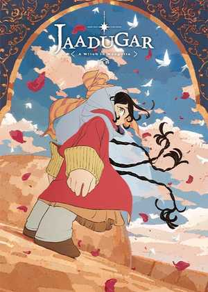 جادوگر Jaadugar