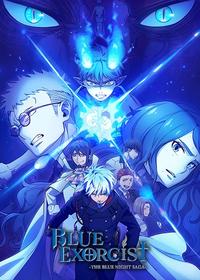 جن گیر آبی Blue Exorcist