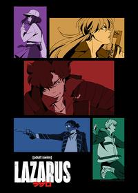 لازاروس Lazarus