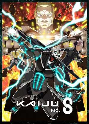 کایجو شماره 8 Kaiju No. 8