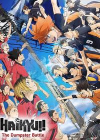آبشار سرنوشت : نبرد در زباله دانی Haikyu!! The Dumpster Battle