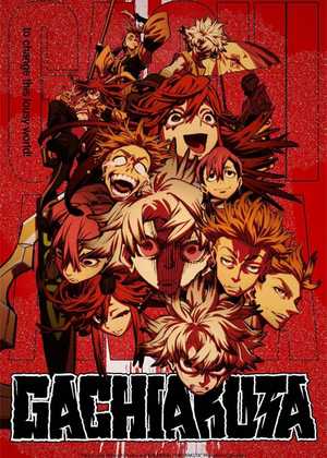 گاچیاکوتا Gachiakuta