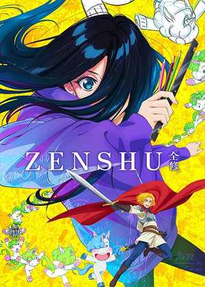 زنشو Zenshu
