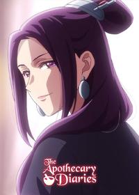 قسمت یازدهم