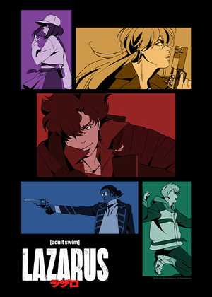 لازاروس Lazarus