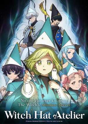 آتلیه کلاه جادوگری Witch Hat Atelier