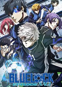 قفل آبی Blue Lock