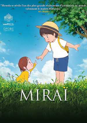 میرای Mirai