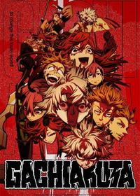 گاچیاکوتا Gachiakuta