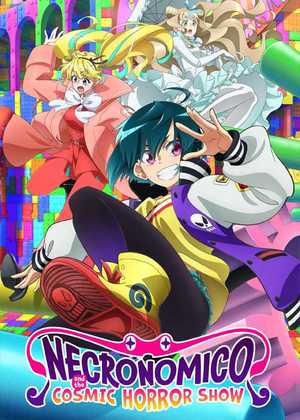 نمایش وحشت کیهانی نکرونومیکو Necronomico and the Cosmic Horror Show