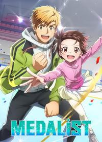مدال آور Medalist