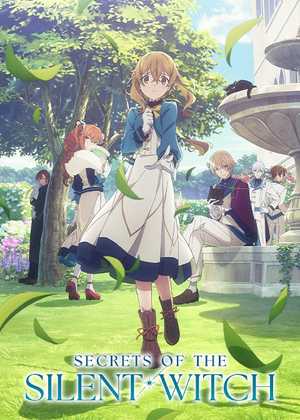 رازهای جادوگر خاموش Secrets of the Silent Witch