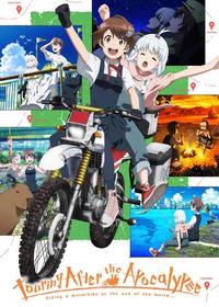 گشت و گذار بعد از آخرالزمان Touring After the Apocalypse