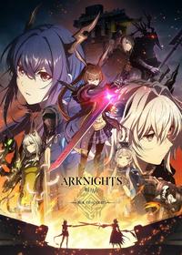 شوالیه های آرک Arknights