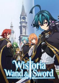 ویستوریا Wistoria