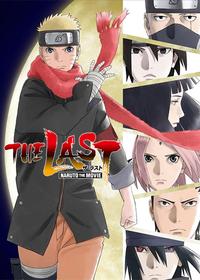 آخرین The Last