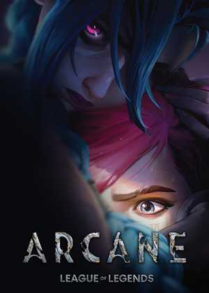 آرکین Arcane