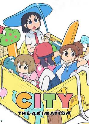 سیتی انیمیشن City the Animation