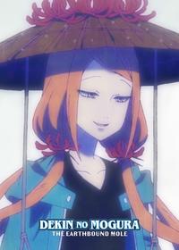 قسمت دوازدهم