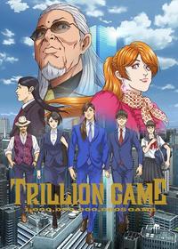 بازی تریلیونی Trillion Game