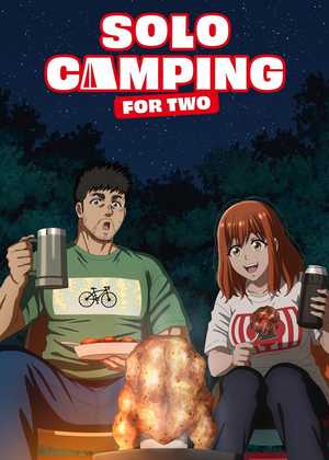 کمپینگ انفرادی دو نفره Solo Camping for Two
