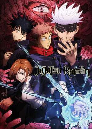 جوجوتسو کایسن Jujutsu Kaisen