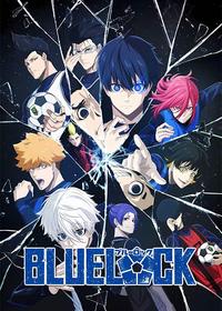 قفل آبی Blue Lock