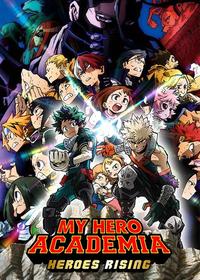 مدرسه قهرمانانه من My Hero Academia