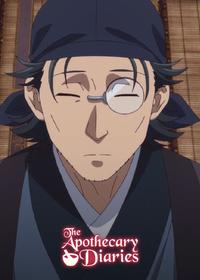 قسمت بیست و سوم