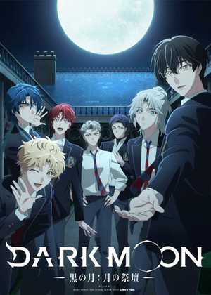 ماه تاریک Dark Moon