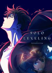 سولو لولینگ Solo Leveling
