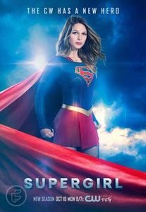 سوپرگرل (2015) Supergirl