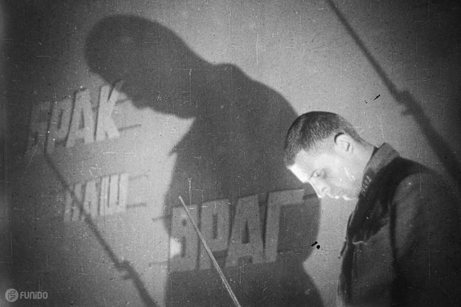 ناخن در چکمه (1932) Nail in the Boot