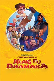 چهوتا بهیم: انفجار کونگ‌فو (Chhota Bheem Kung Fu Dhamaka)
