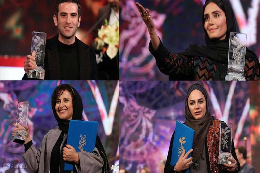 جوایز فیلم در جشنواره فجر